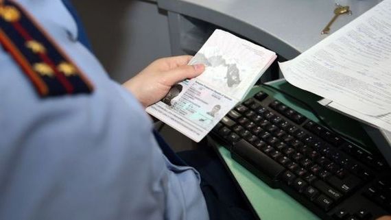 прописка в Дорогобуже